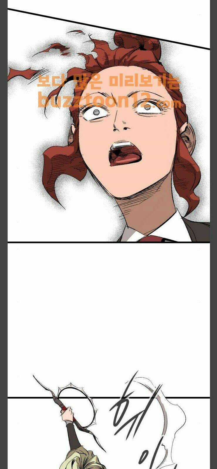 Murim Thời Hiện Đại Chapter 12 trang 64