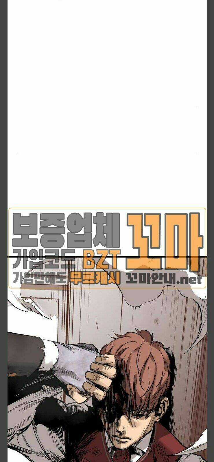 Murim Thời Hiện Đại Chapter 12 trang 76