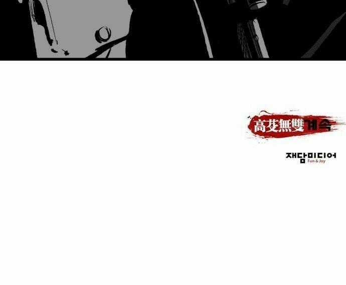 Murim Thời Hiện Đại Chapter 14 trang 67