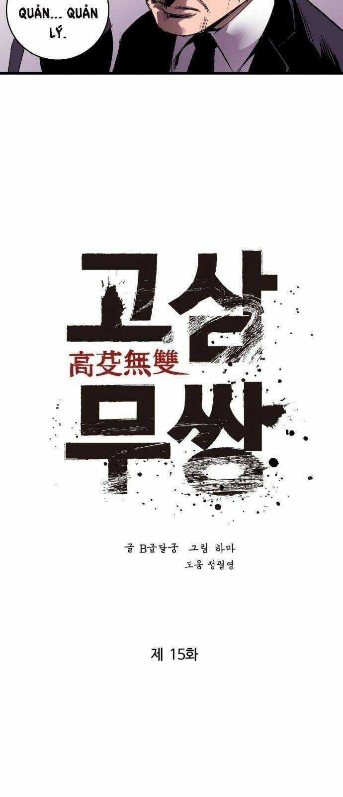 Murim Thời Hiện Đại Chapter 15 trang 18