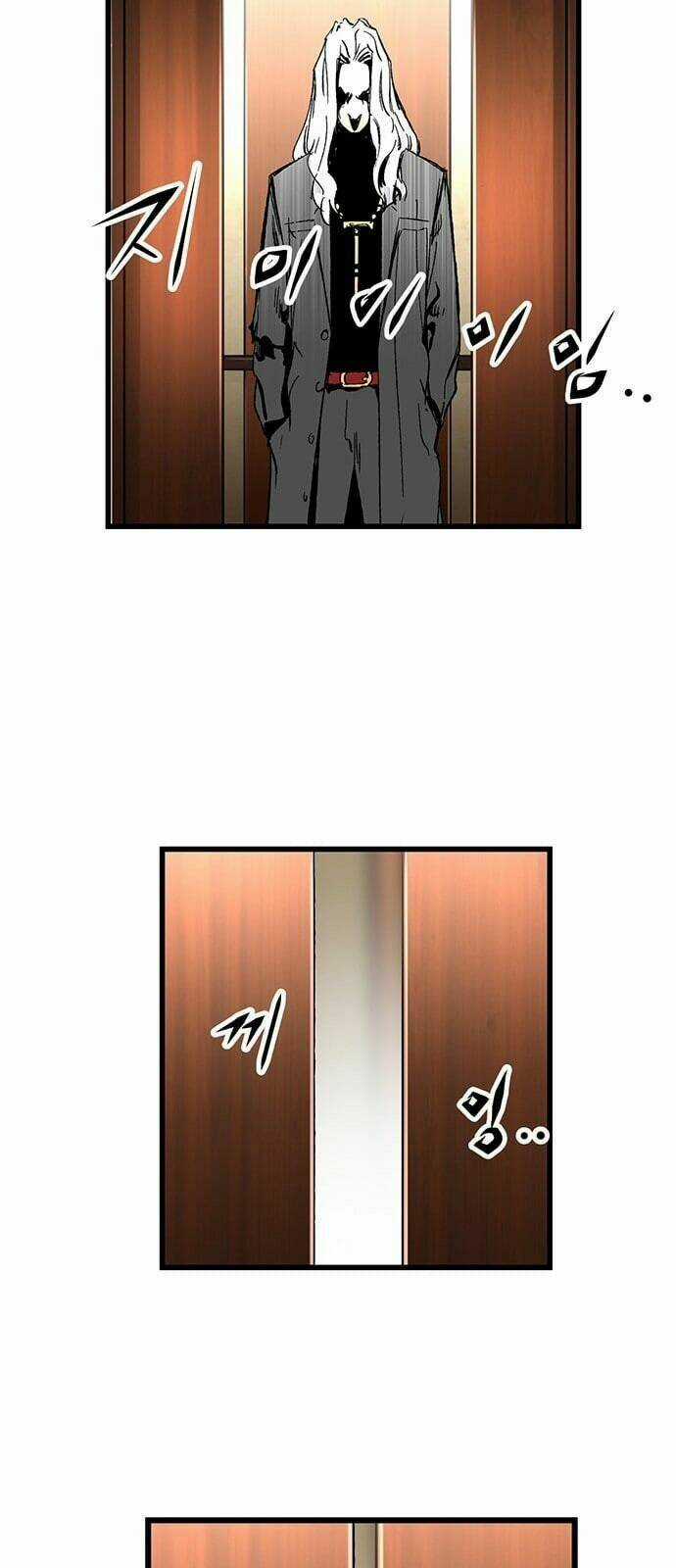 Murim Thời Hiện Đại Chapter 18 trang 15