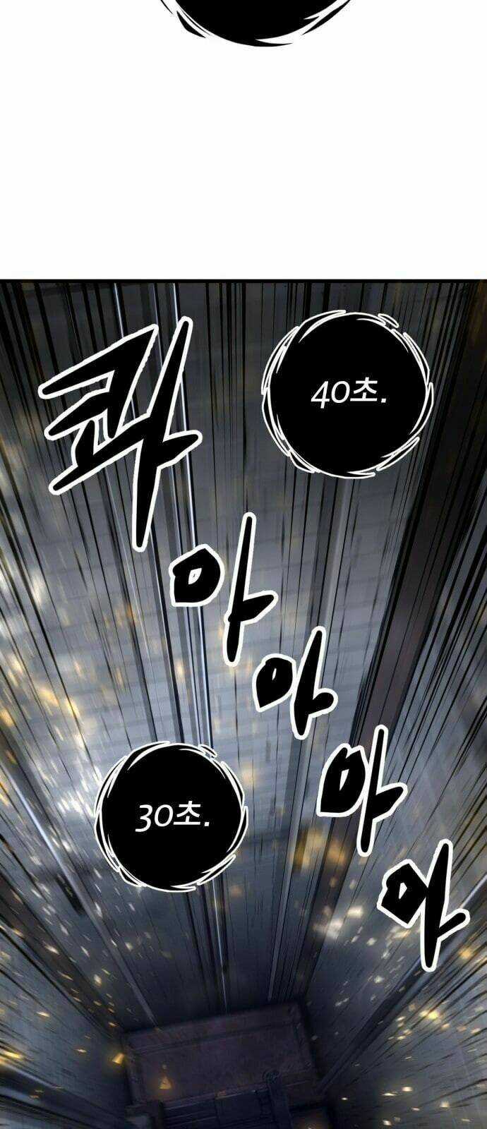 Murim Thời Hiện Đại Chapter 20 trang 19