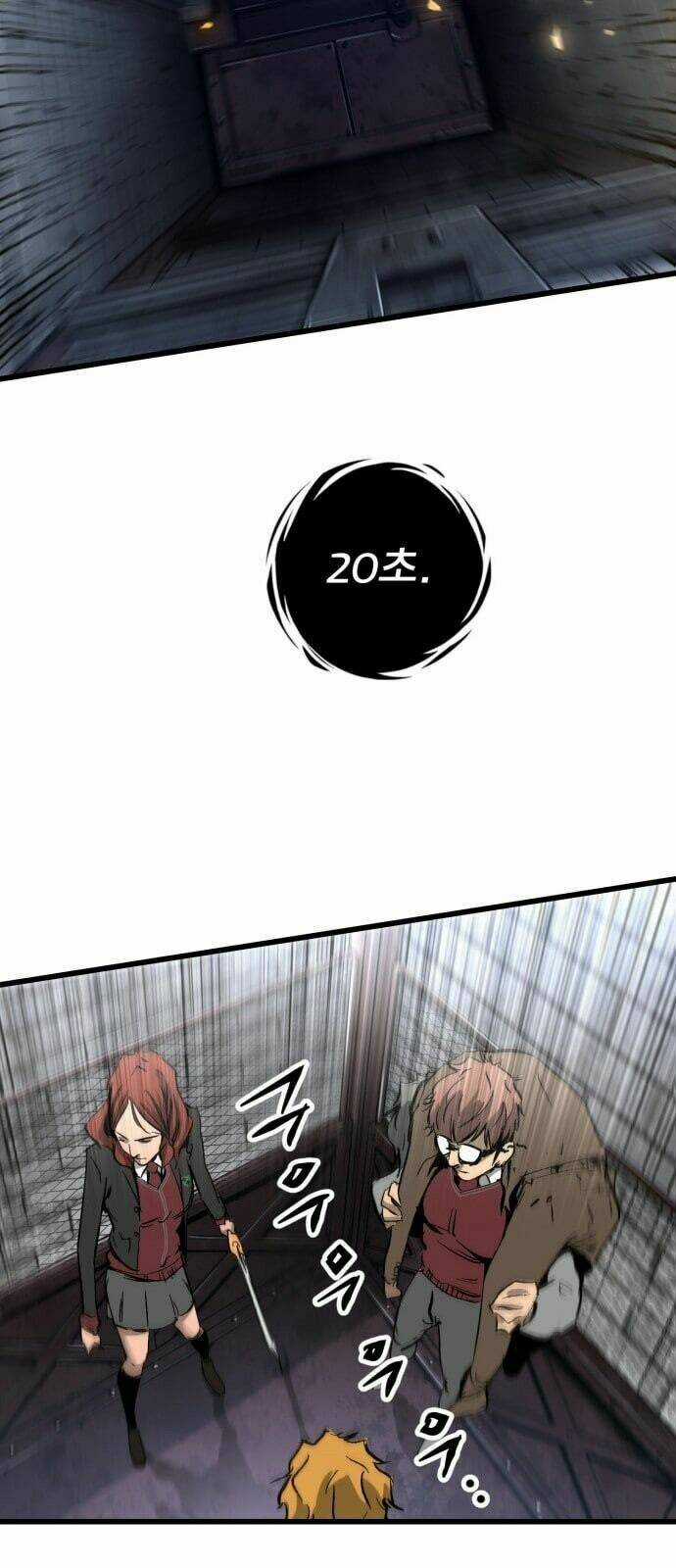 Murim Thời Hiện Đại Chapter 20 trang 20