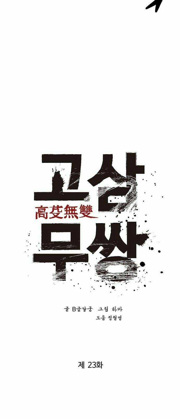 Murim Thời Hiện Đại Chapter 23 trang 34