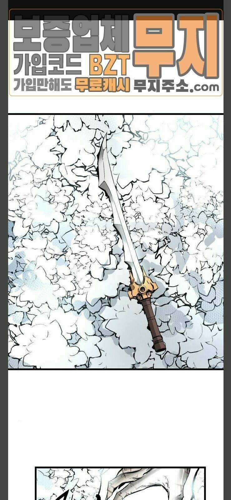 Murim Thời Hiện Đại Chapter 24 trang 3