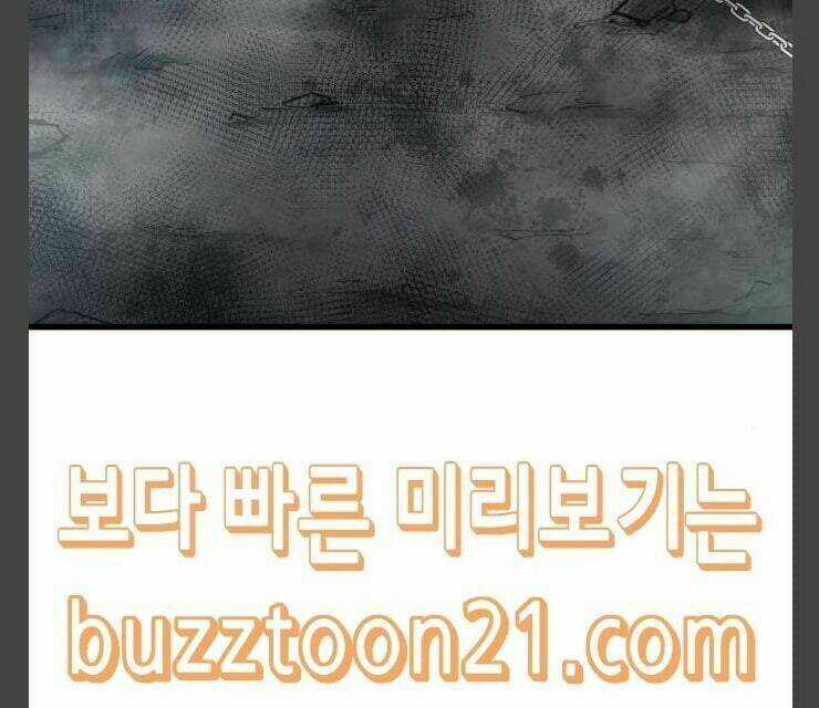 Murim Thời Hiện Đại Chapter 24 trang 35