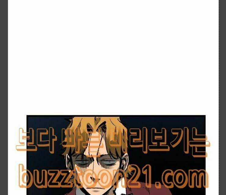 Murim Thời Hiện Đại Chapter 24 trang 47