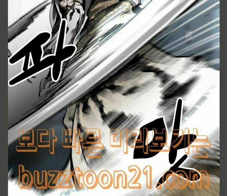 Murim Thời Hiện Đại Chapter 24 trang 50