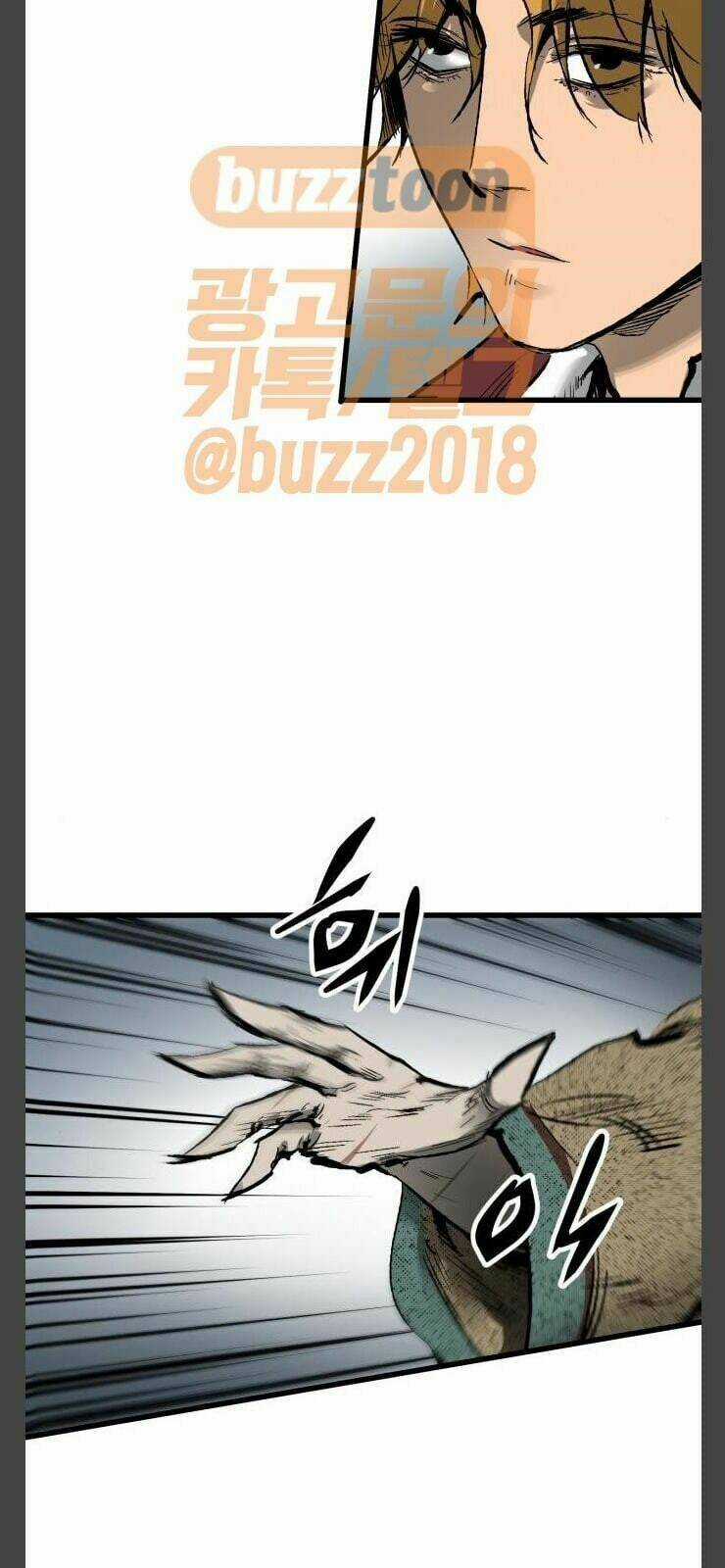 Murim Thời Hiện Đại Chapter 24 trang 58