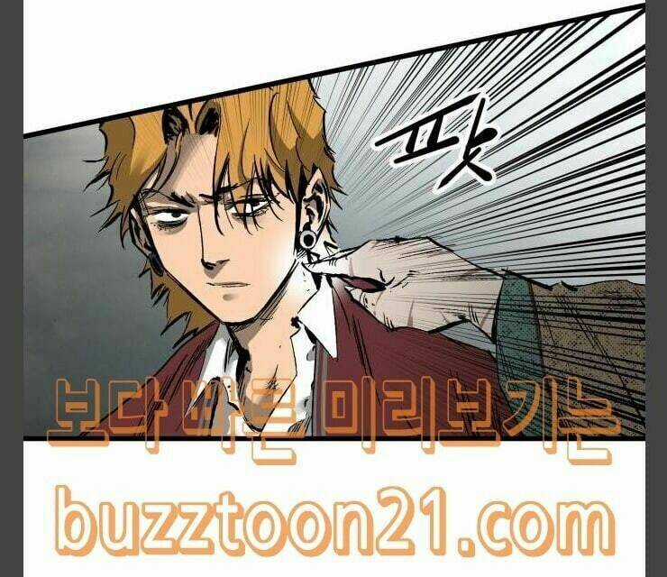 Murim Thời Hiện Đại Chapter 24 trang 59