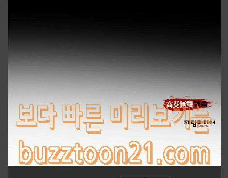 Murim Thời Hiện Đại Chapter 24 trang 72