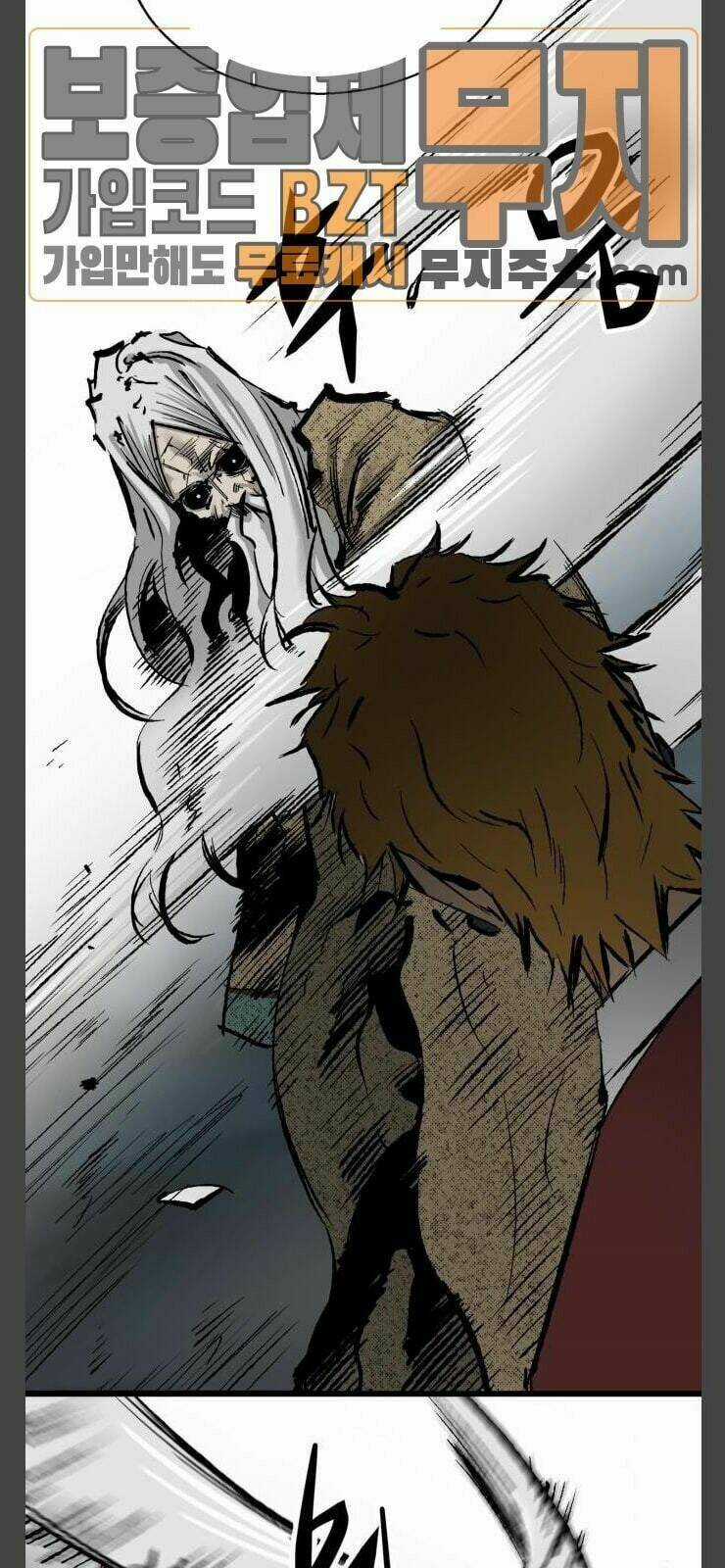 Murim Thời Hiện Đại Chapter 25 trang 15