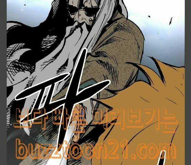 Murim Thời Hiện Đại Chapter 25 trang 17