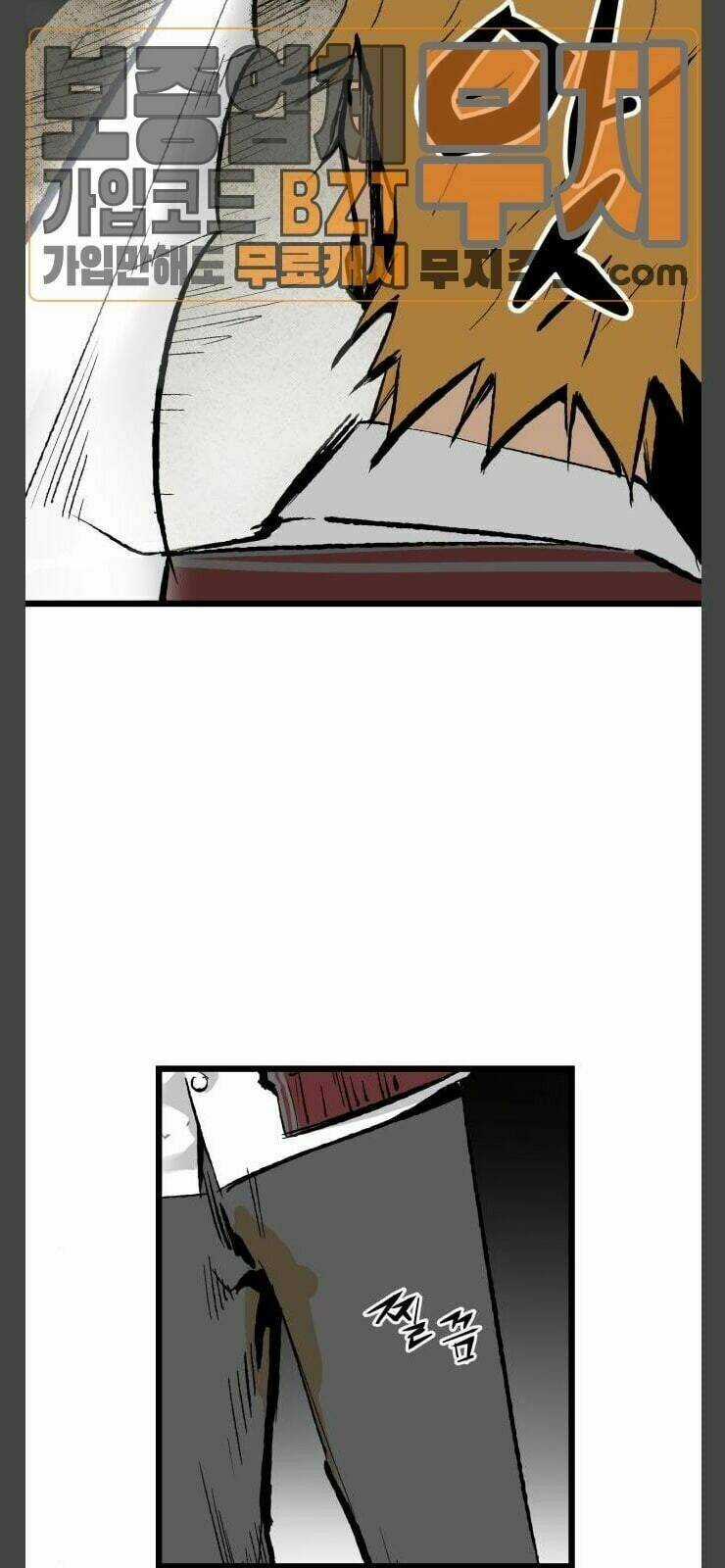 Murim Thời Hiện Đại Chapter 25 trang 18