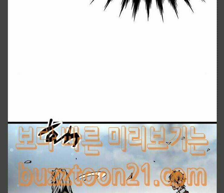 Murim Thời Hiện Đại Chapter 25 trang 32