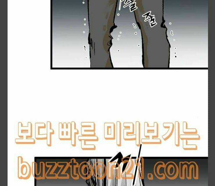 Murim Thời Hiện Đại Chapter 25 trang 35