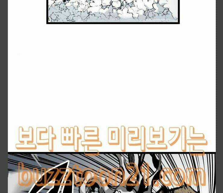 Murim Thời Hiện Đại Chapter 25 trang 38