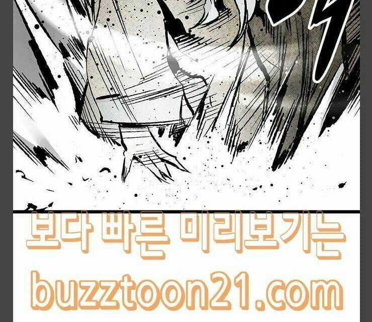 Murim Thời Hiện Đại Chapter 25 trang 47