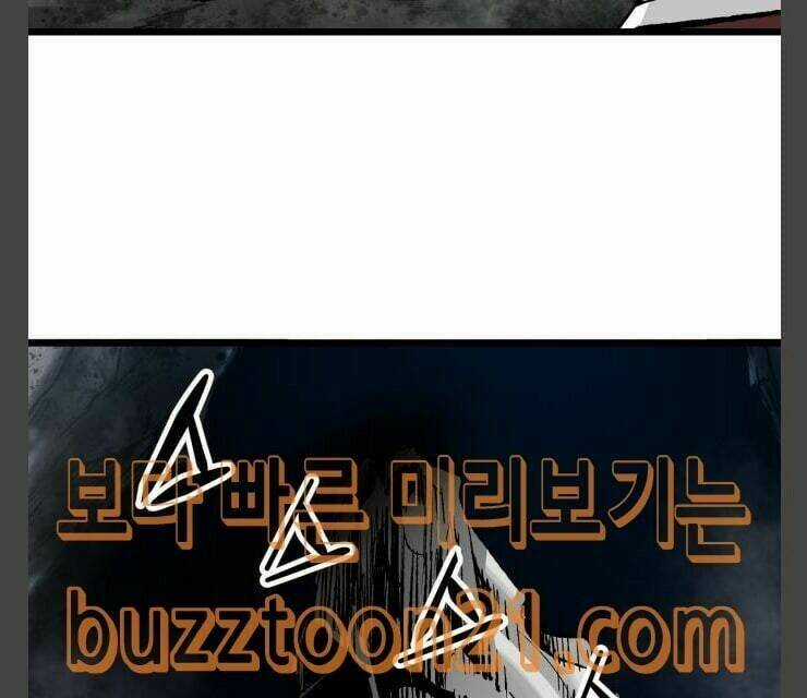 Murim Thời Hiện Đại Chapter 25 trang 56