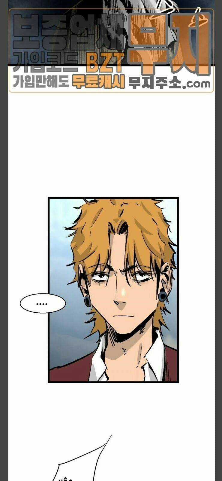 Murim Thời Hiện Đại Chapter 25 trang 57