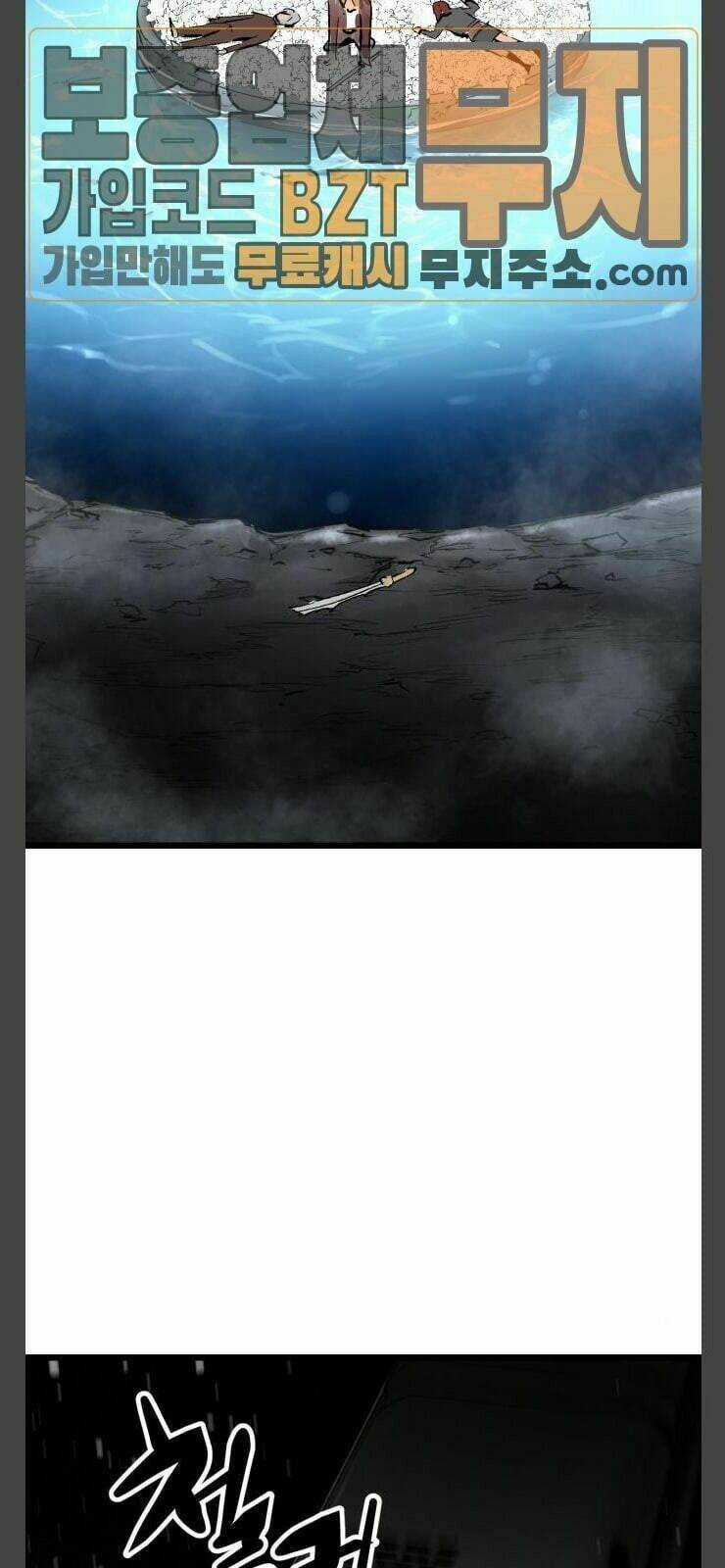 Murim Thời Hiện Đại Chapter 25 trang 60