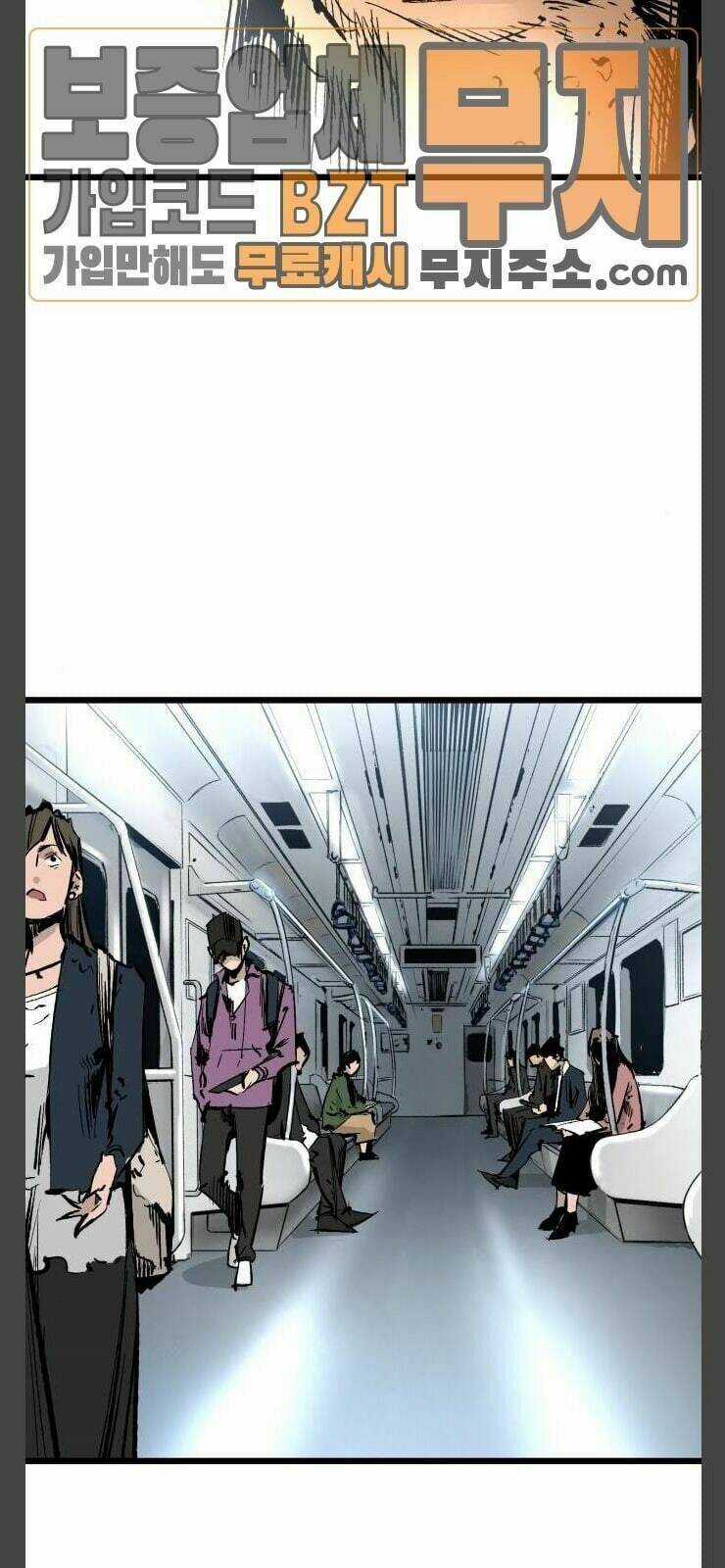 Murim Thời Hiện Đại Chapter 25 trang 69