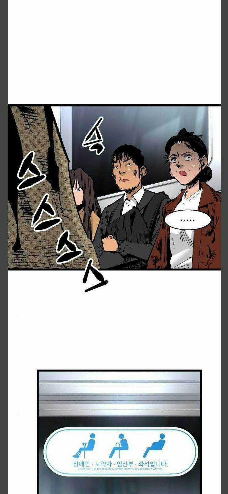 Murim Thời Hiện Đại Chapter 25 trang 72