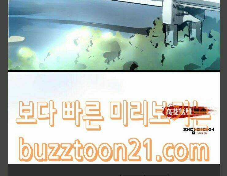 Murim Thời Hiện Đại Chapter 25 trang 76