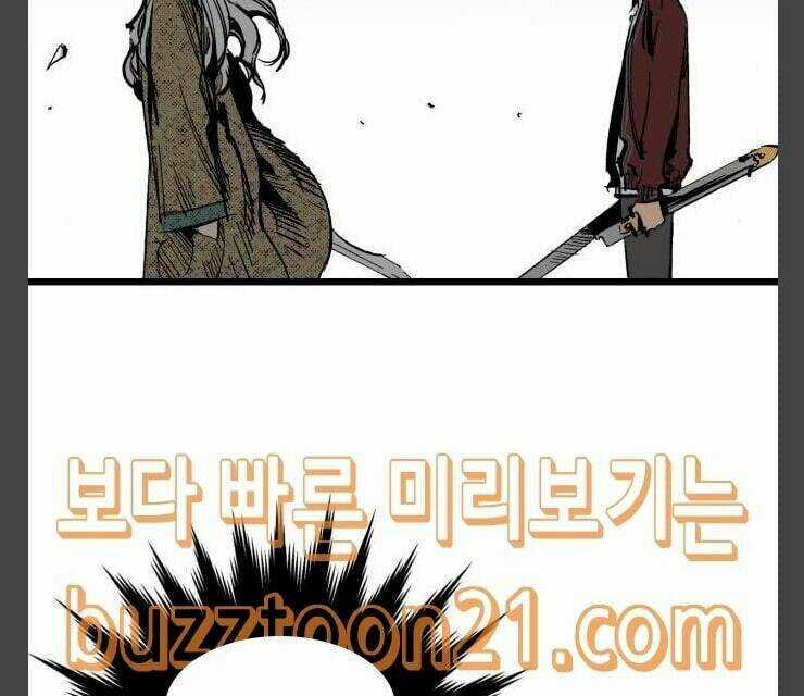 Murim Thời Hiện Đại Chapter 25 trang 8