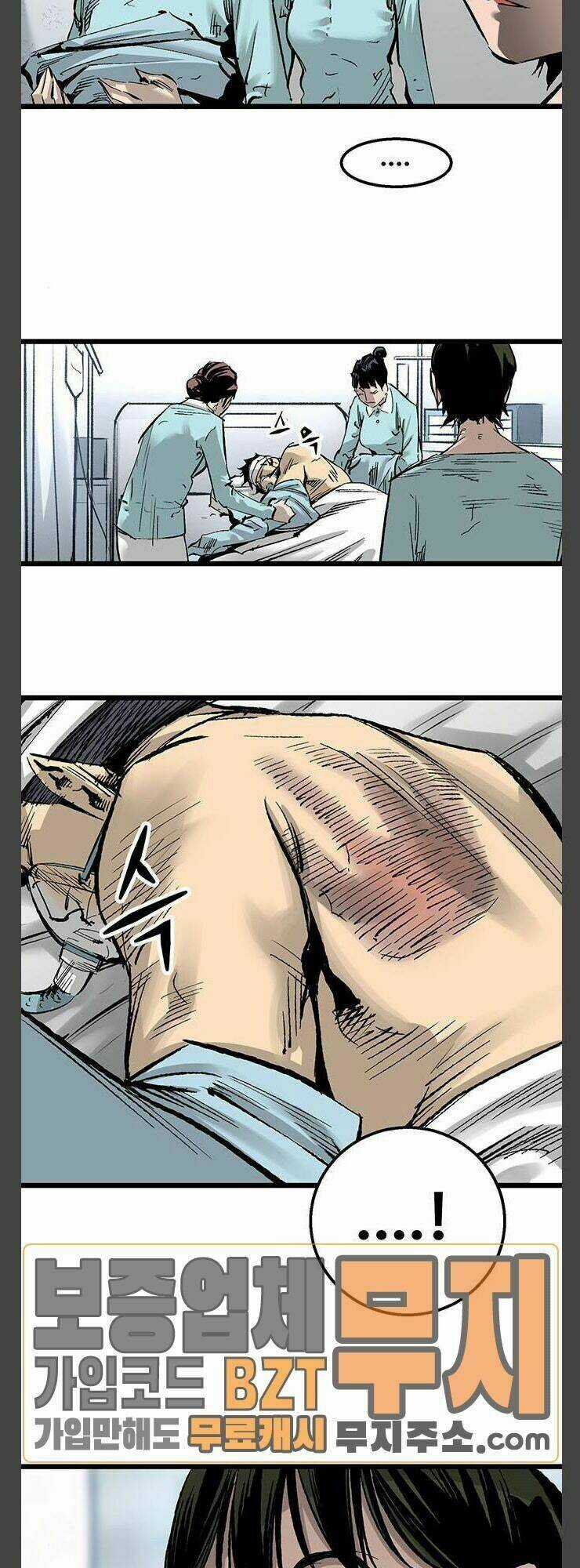 Murim Thời Hiện Đại Chapter 26 trang 39