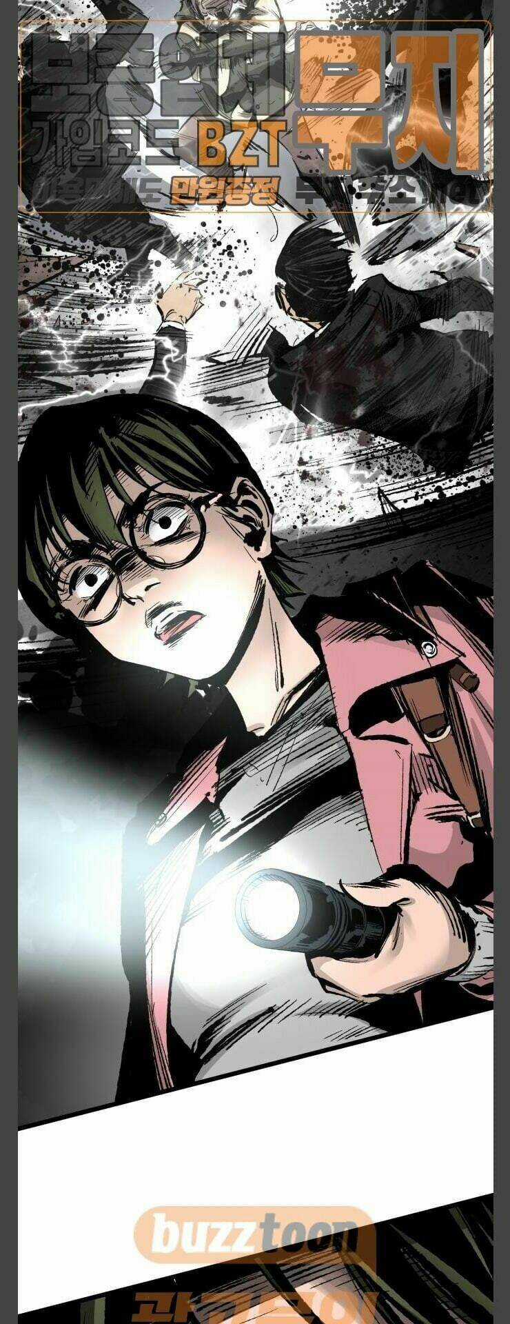 Murim Thời Hiện Đại Chapter 28 trang 13