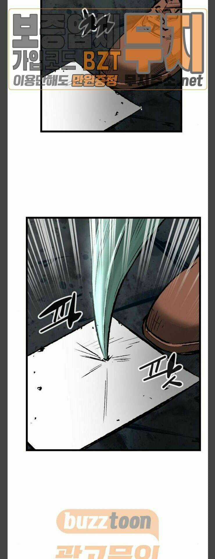 Murim Thời Hiện Đại Chapter 28 trang 31