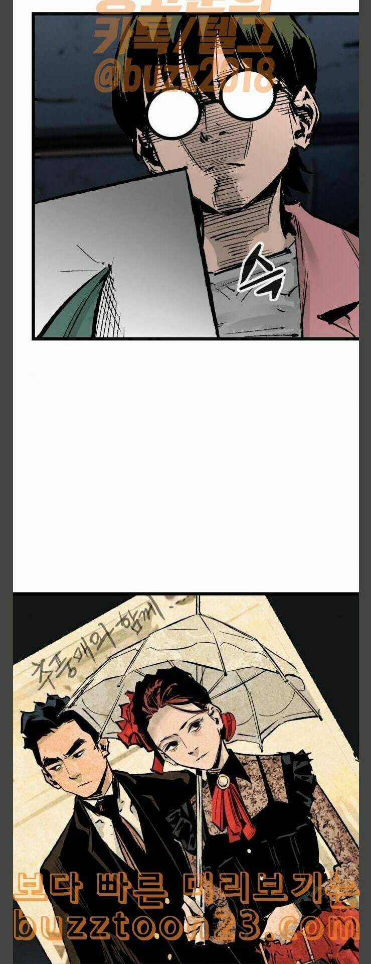 Murim Thời Hiện Đại Chapter 28 trang 32