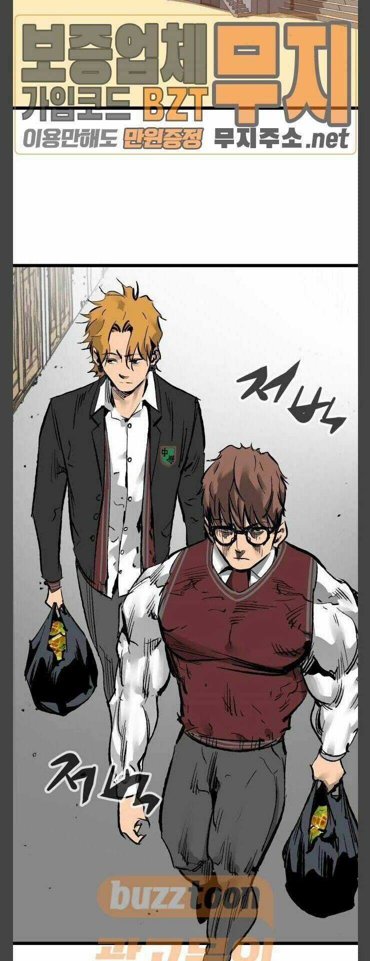 Murim Thời Hiện Đại Chapter 28 trang 45