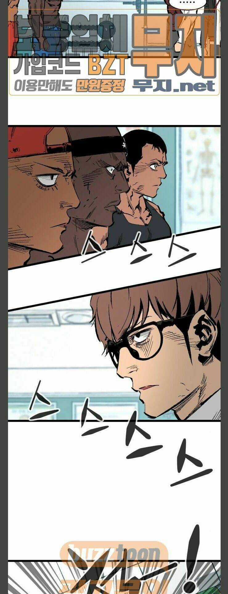 Murim Thời Hiện Đại Chapter 29 trang 20