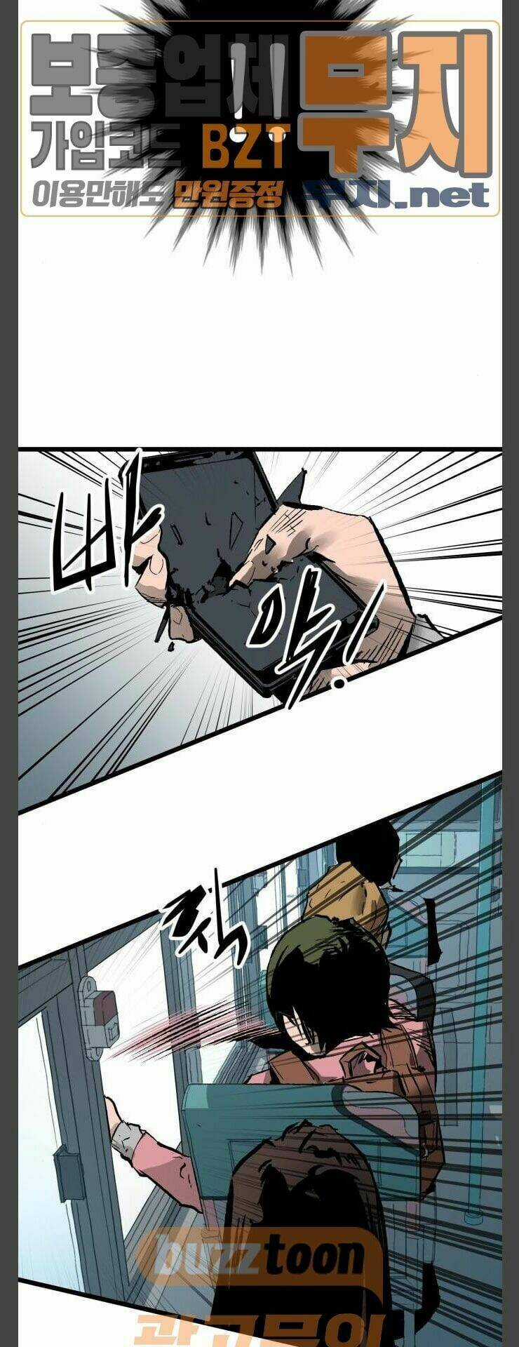 Murim Thời Hiện Đại Chapter 29 trang 50