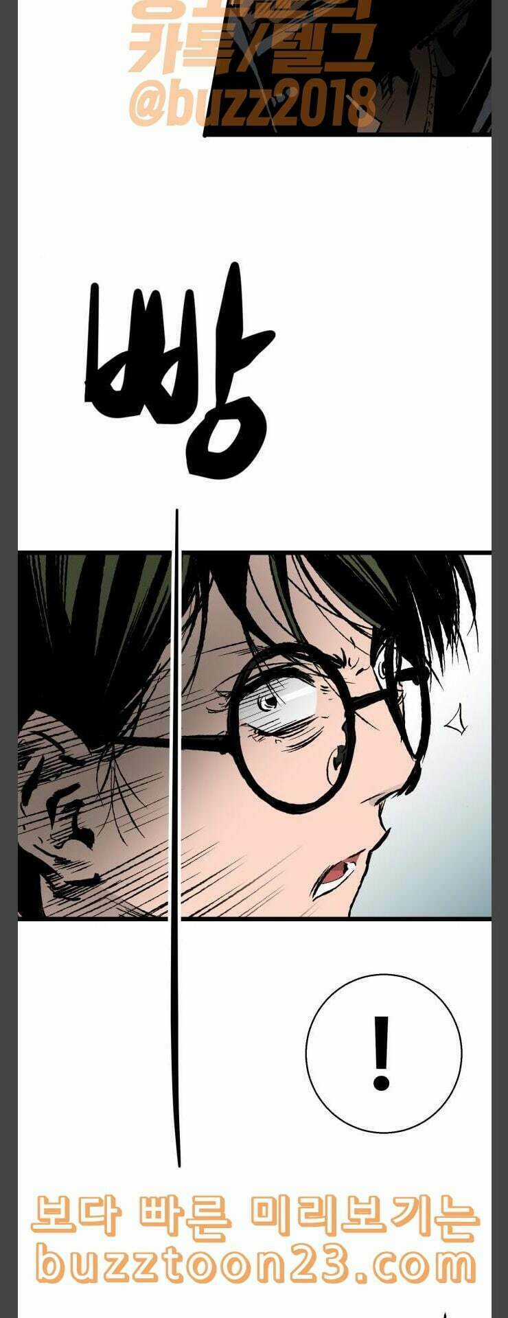 Murim Thời Hiện Đại Chapter 29 trang 53