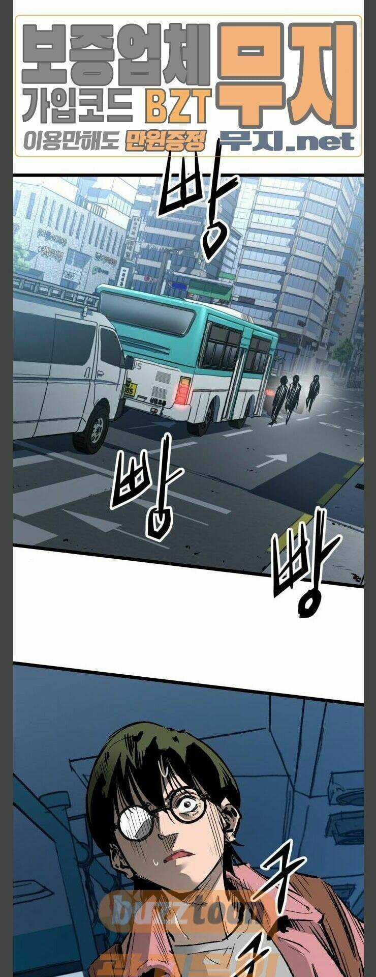 Murim Thời Hiện Đại Chapter 29 trang 56