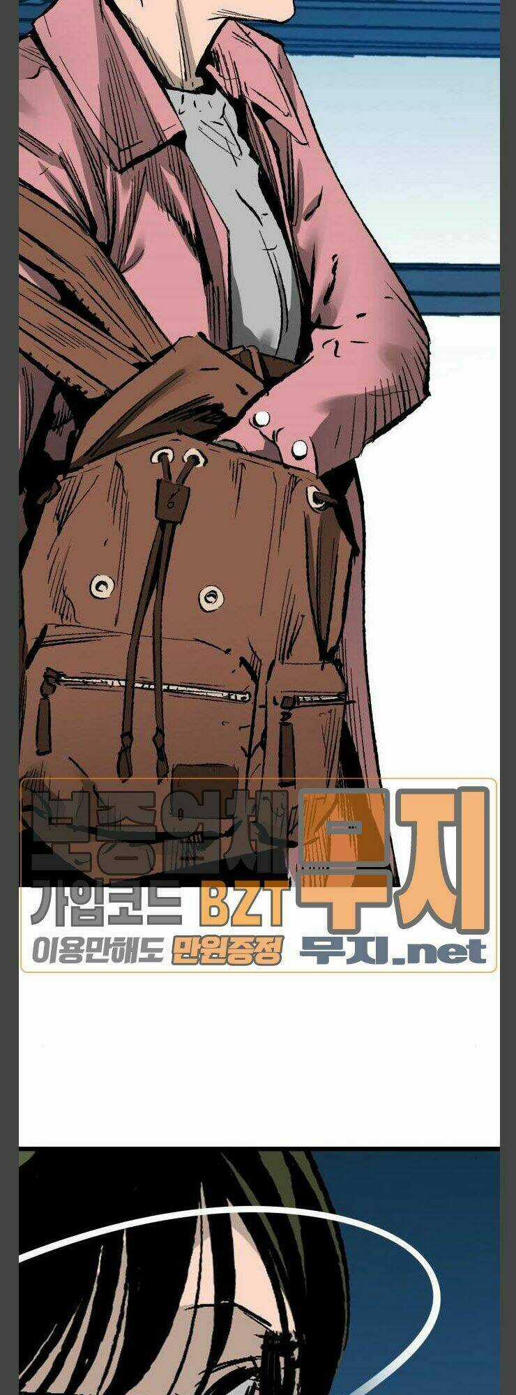 Murim Thời Hiện Đại Chapter 29 trang 59