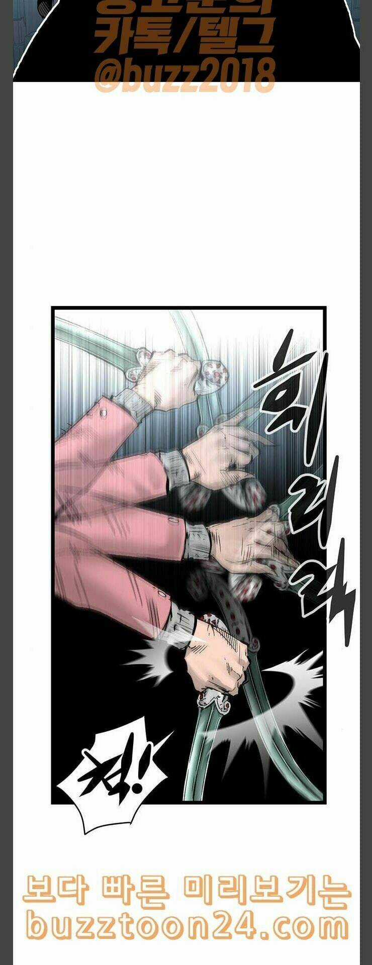 Murim Thời Hiện Đại Chapter 30 trang 17