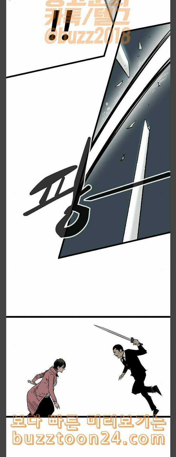 Murim Thời Hiện Đại Chapter 30 trang 19