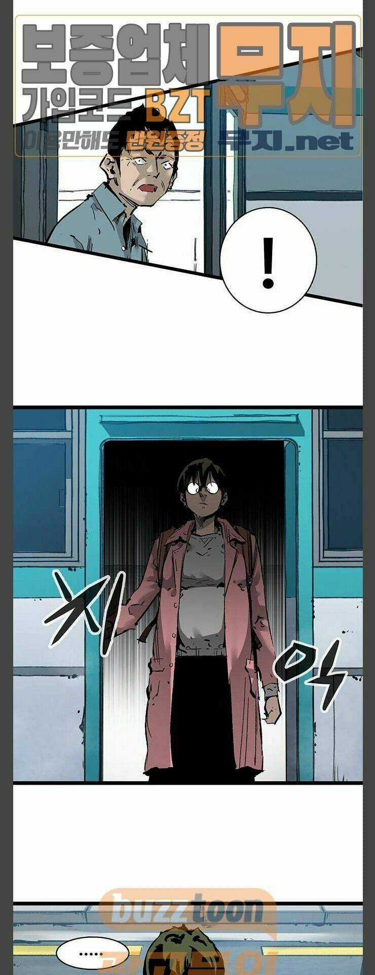 Murim Thời Hiện Đại Chapter 30 trang 24