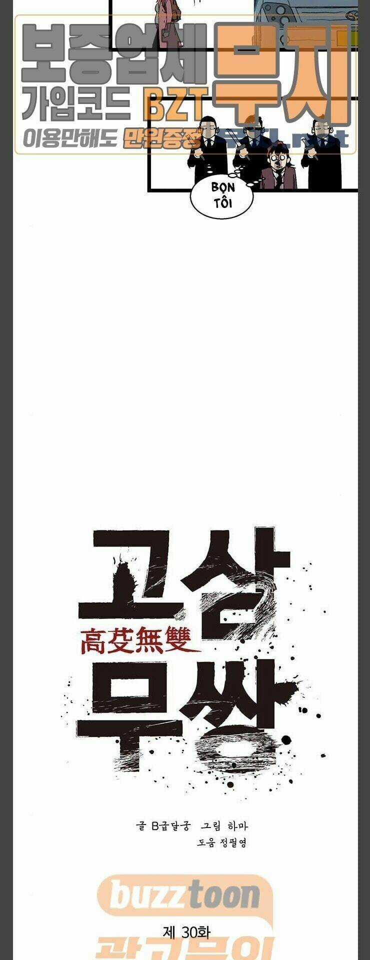 Murim Thời Hiện Đại Chapter 30 trang 26