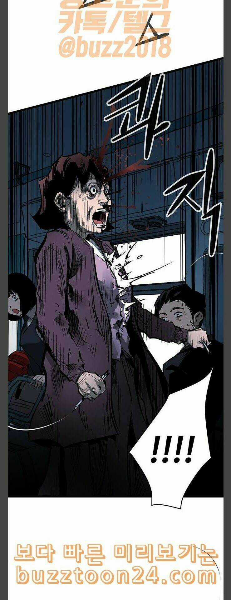 Murim Thời Hiện Đại Chapter 30 trang 5