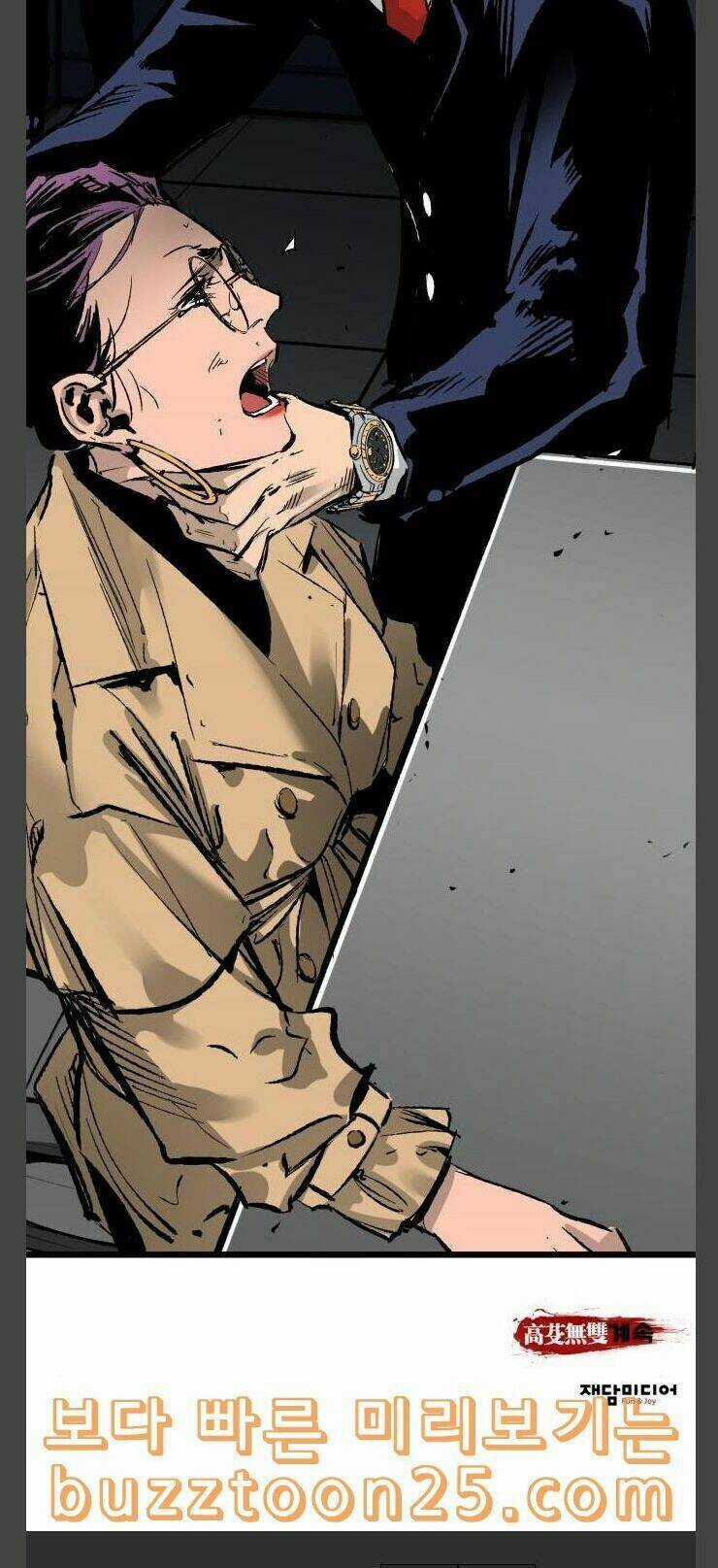 Murim Thời Hiện Đại Chapter 31 trang 43