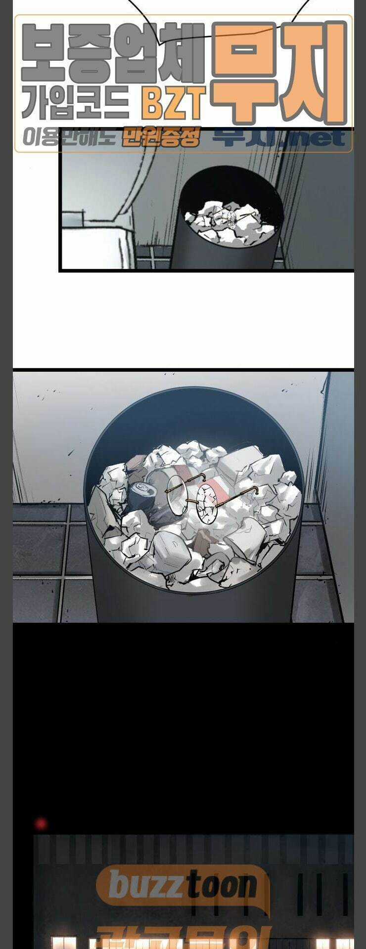 Murim Thời Hiện Đại Chapter 32 trang 18