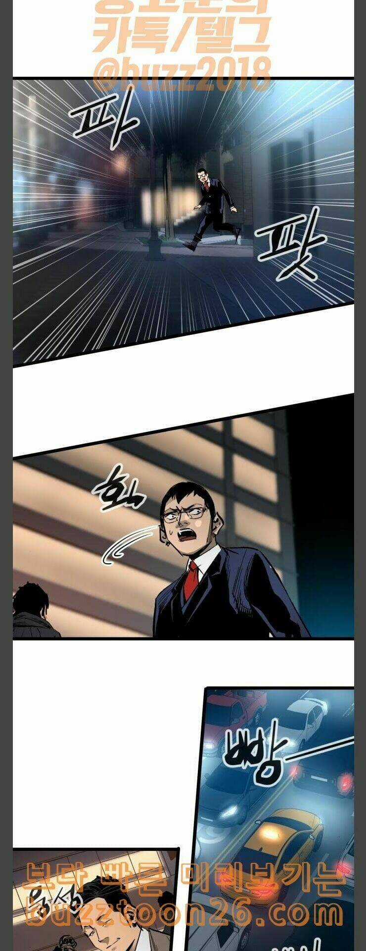 Murim Thời Hiện Đại Chapter 32 trang 21