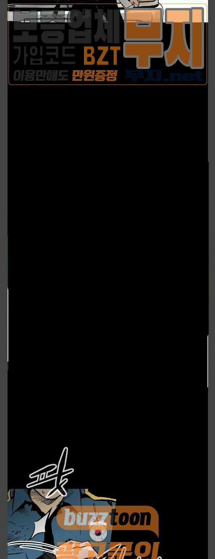 Murim Thời Hiện Đại Chapter 33 trang 26