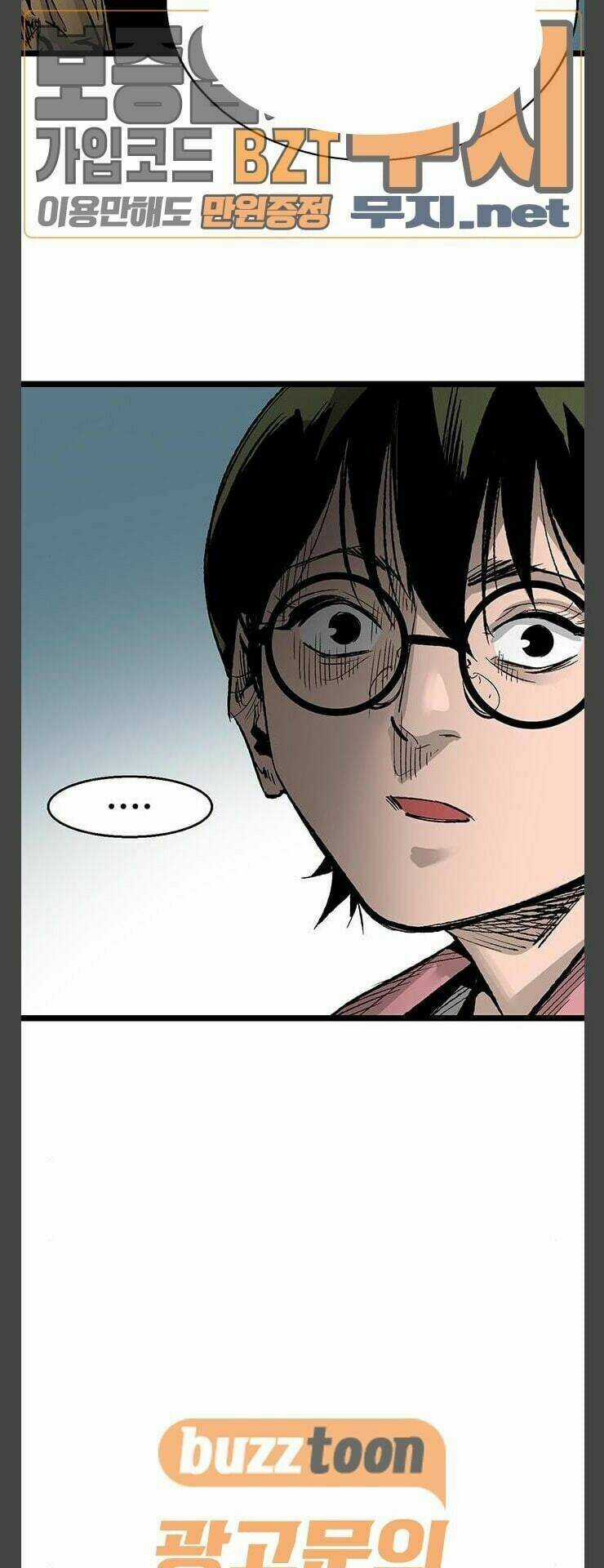 Murim Thời Hiện Đại Chapter 33 trang 54