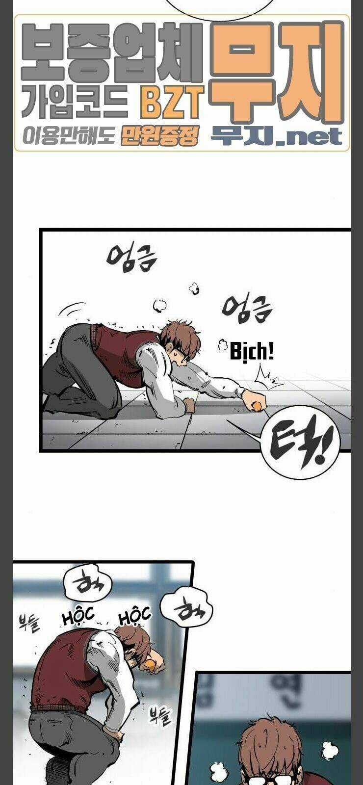 Murim Thời Hiện Đại Chapter 34 trang 18